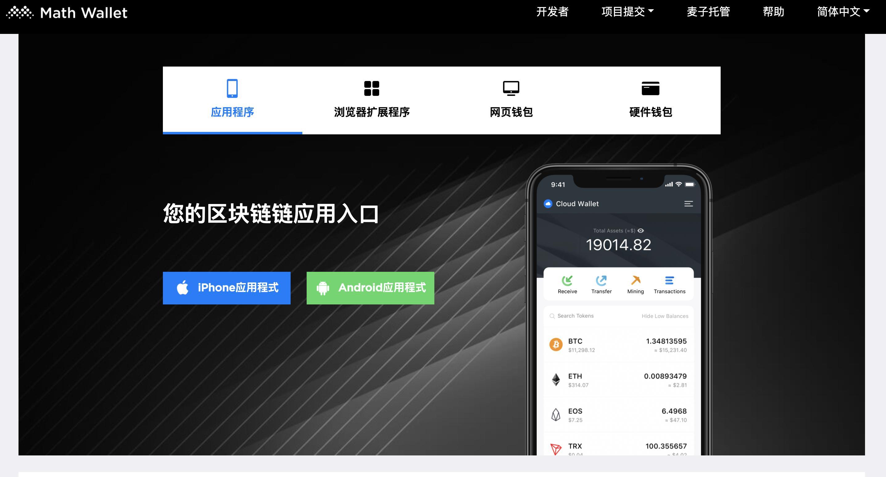 Trust钱包如何使用DApp_钱包使用时间_钱包使用什么颜色的好