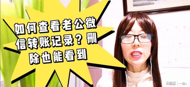 转账记录能隐藏吗_转账隐藏名字_im钱包怎么隐藏转账记录