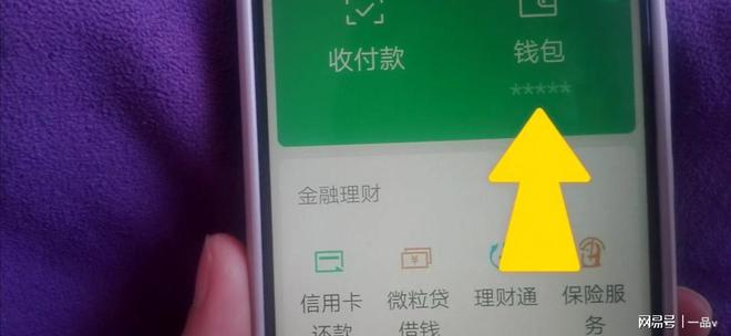 转账隐藏名字_im钱包怎么隐藏转账记录_转账记录能隐藏吗