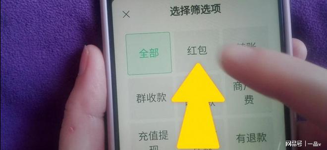 im钱包怎么隐藏转账记录_转账记录能隐藏吗_转账隐藏名字