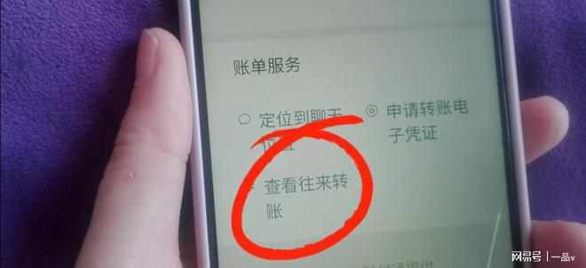im钱包怎么隐藏转账记录_转账隐藏名字_转账记录能隐藏吗