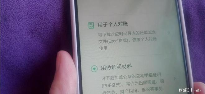im钱包怎么隐藏转账记录_转账记录能隐藏吗_转账隐藏名字