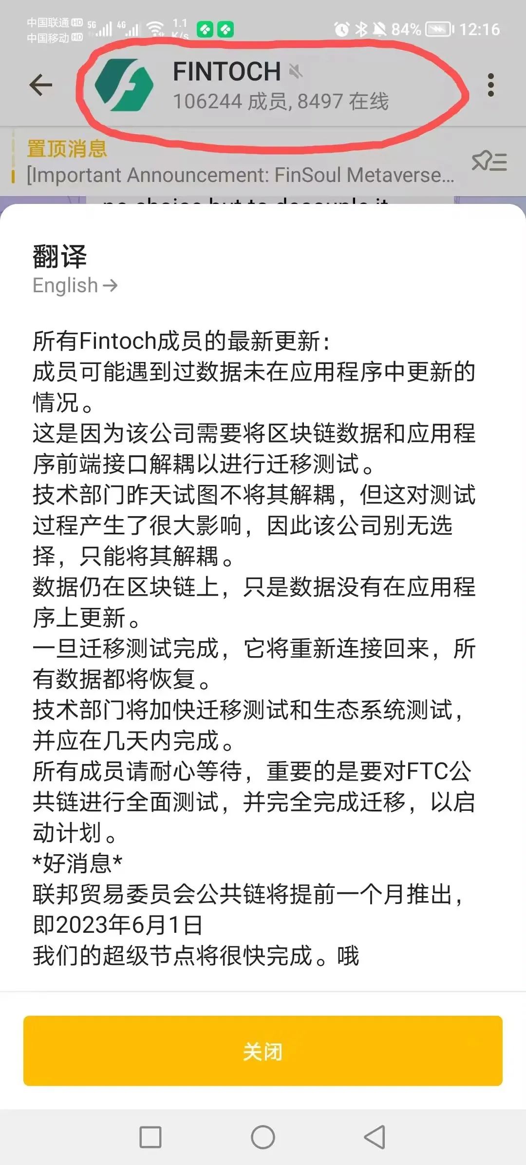 imtoken转入_imtoken如何下载_转入imtoken需要多久