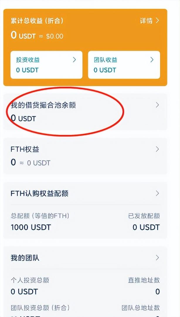 转入imtoken需要多久_imtoken转入_imtoken如何下载