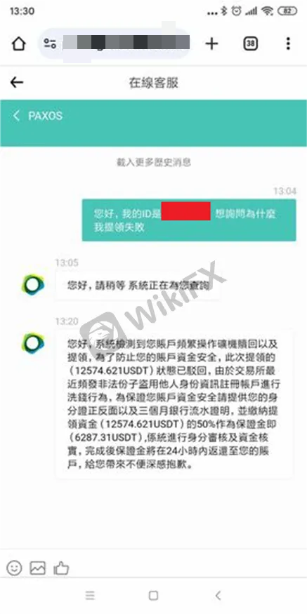 郁小刚转lol失败_imtoken转失败_失败转为成功的句子