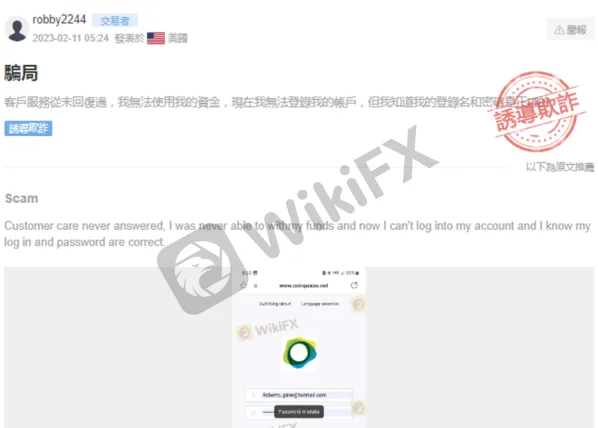 失败转为成功的句子_imtoken转失败_郁小刚转lol失败