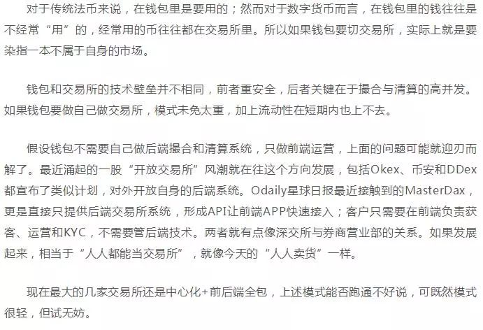 imtoken钱包官方网站_imtoken钱包的简介_imtoken钱包中国业务