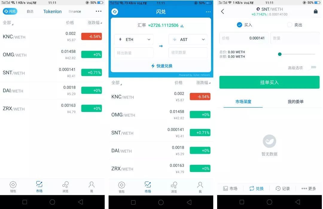 imtoken钱包的简介_imtoken钱包官方网站_imtoken钱包中国业务