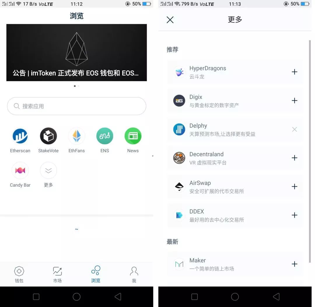 imtoken钱包中国业务_imtoken钱包的简介_imtoken钱包官方网站
