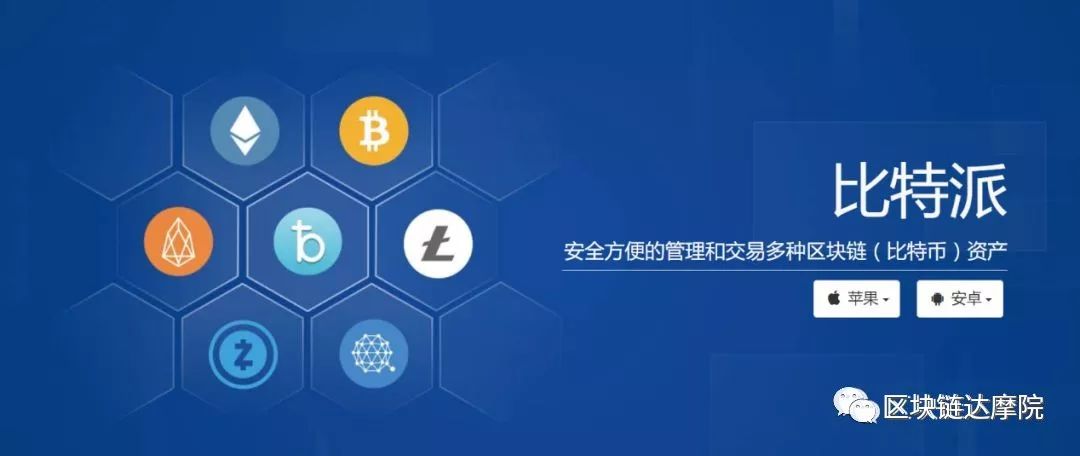 钱包下载官网_imtoken钱包手机安卓版下载_钱包app下载安装安卓版