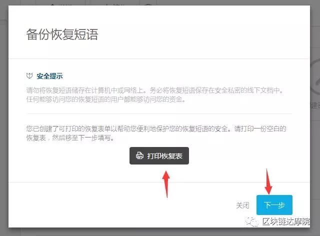 钱包下载官网_imtoken钱包手机安卓版下载_钱包app下载安装安卓版