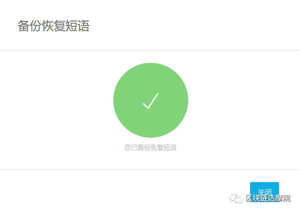 钱包下载官网_imtoken钱包手机安卓版下载_钱包app下载安装安卓版