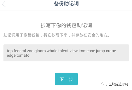 钱包下载官网_钱包app下载安装安卓版_imtoken钱包手机安卓版下载