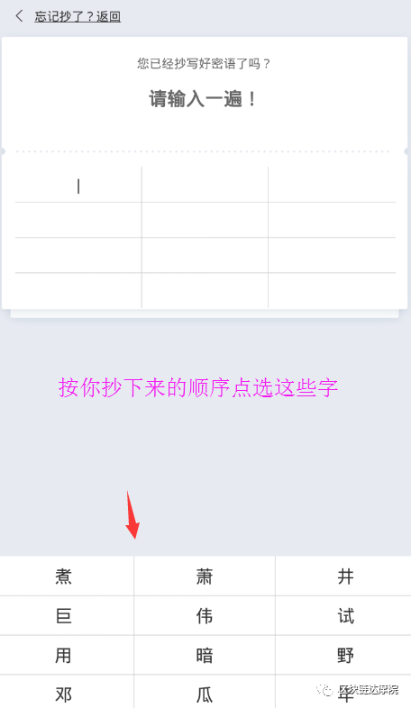 钱包下载官网_钱包app下载安装安卓版_imtoken钱包手机安卓版下载
