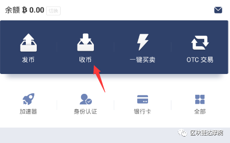 钱包下载官网_imtoken钱包手机安卓版下载_钱包app下载安装安卓版