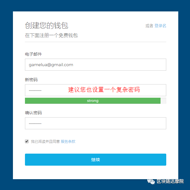 钱包app下载安装安卓版_钱包下载官网_imtoken钱包手机安卓版下载
