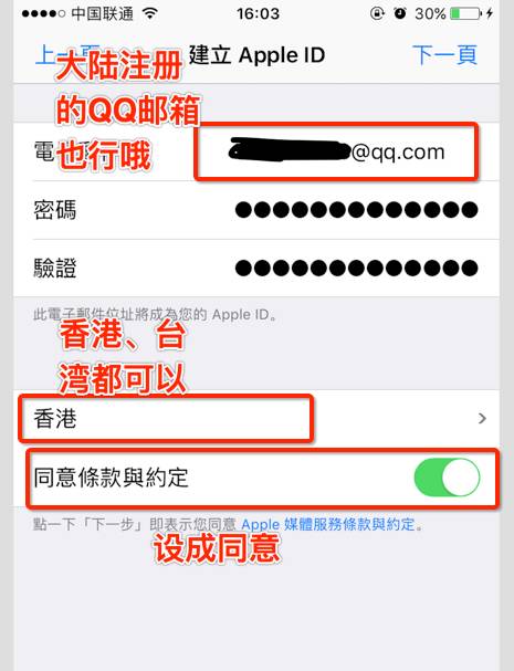 怎么下载imToken_下载imtoken钱包app_下载imtoken官方网站