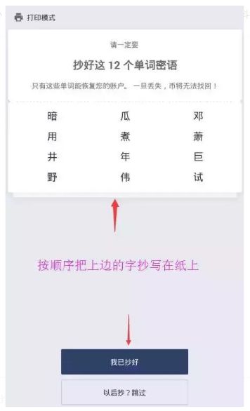 钱包下载官网_imtoken钱包安卓版手机下载_钱包app下载