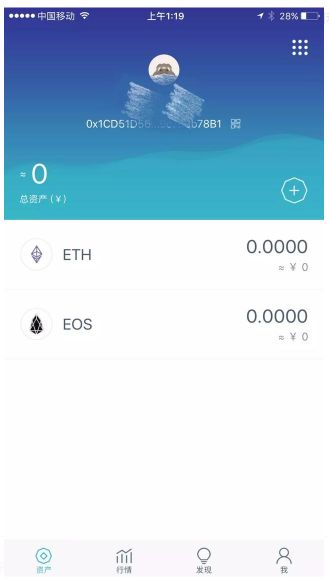 钱包下载官网_imtoken钱包安卓版手机下载_钱包app下载