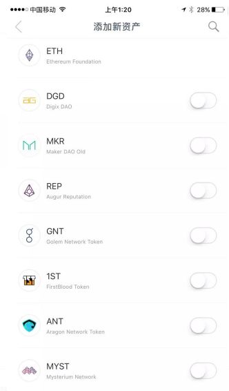 钱包下载官网_钱包app下载_imtoken钱包安卓版手机下载