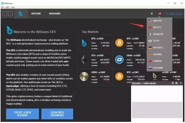 钱包app下载_imtoken钱包安卓版手机下载_钱包下载官网