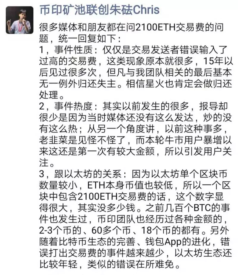 以太坊和比特币区块链钱包_区块链比特币以太坊_比特币钱包和以太坊钱包