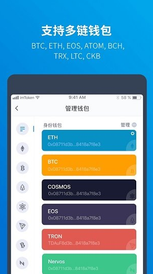 imtoken钱包(图3)