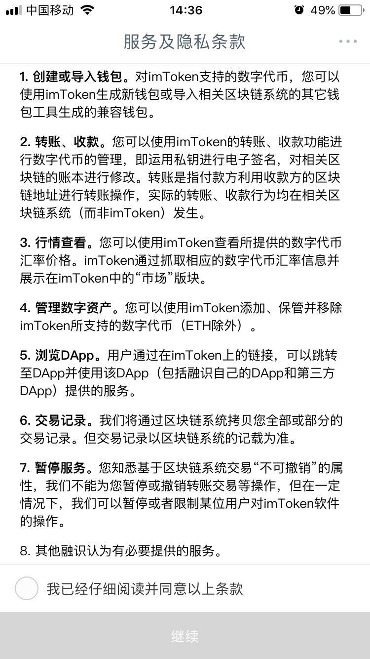 比特派钱包官网版下载_bitpie比特派钱包_钱包比特派官网下载版安卓