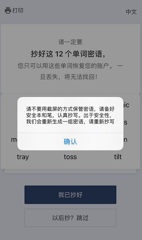 bitpie比特派钱包_钱包比特派官网下载版安卓_比特派钱包官网版下载