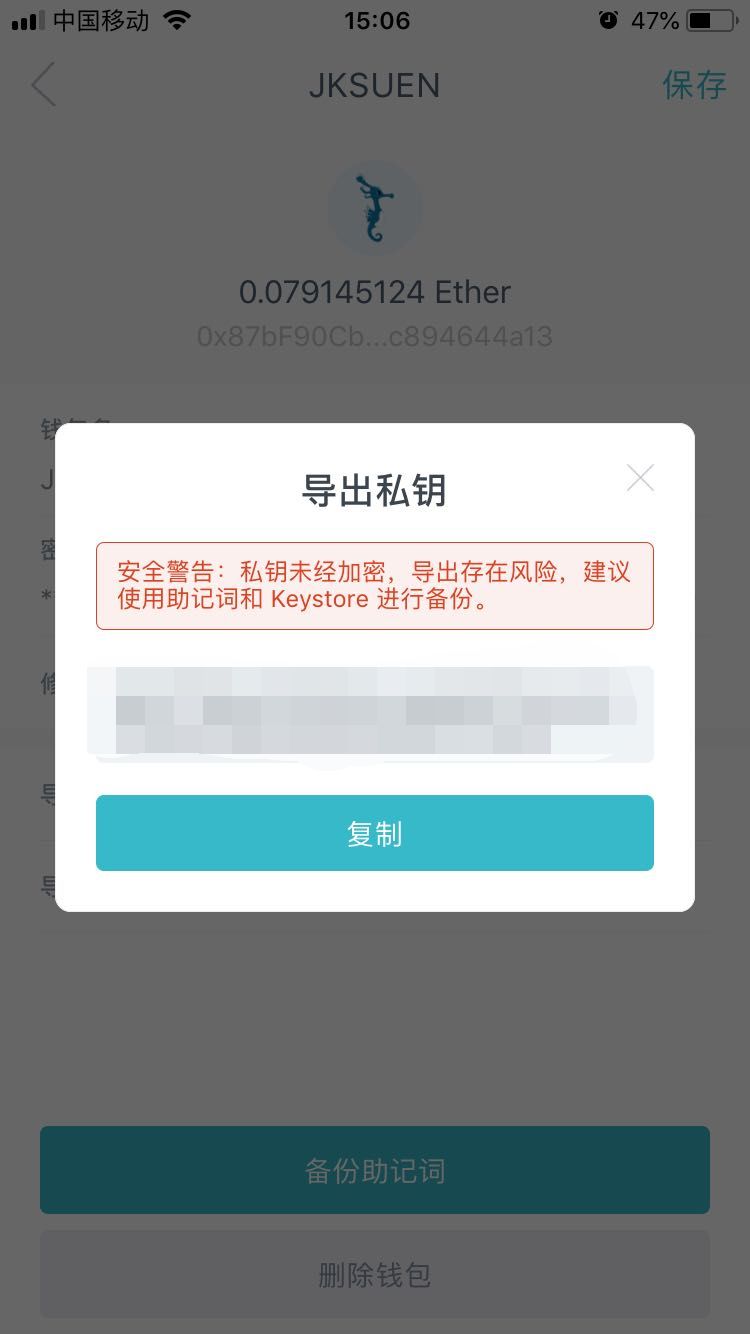 钱包比特派官网下载版安卓_bitpie比特派钱包_比特派钱包官网版下载
