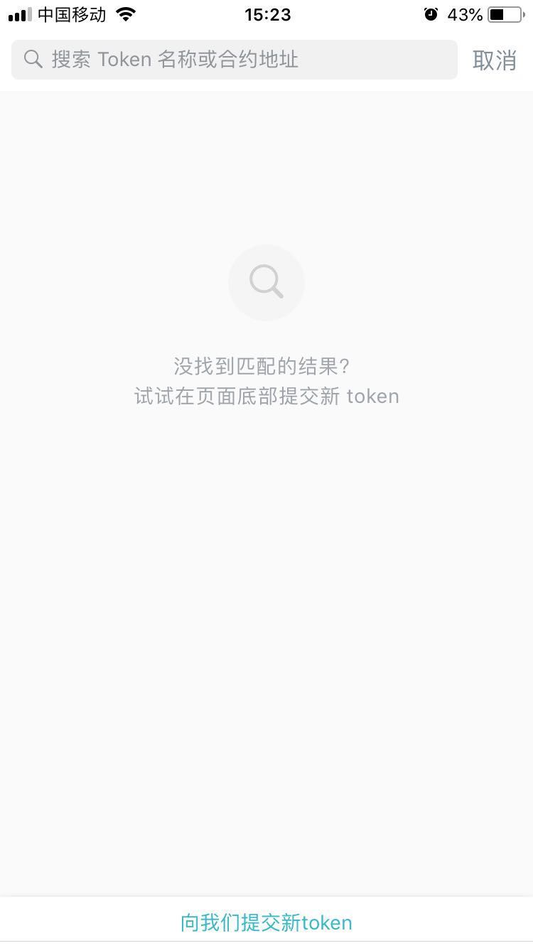 bitpie比特派钱包_比特派钱包官网版下载_钱包比特派官网下载版安卓