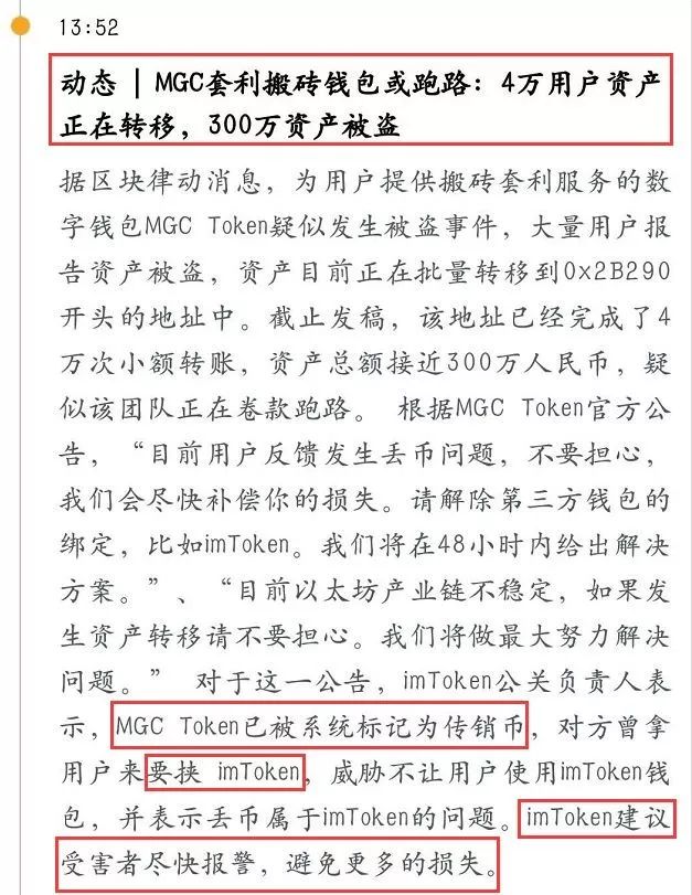 去中心化钱包_imToken是去中心化钱包吗？_im钱包是去中心化钱包吗