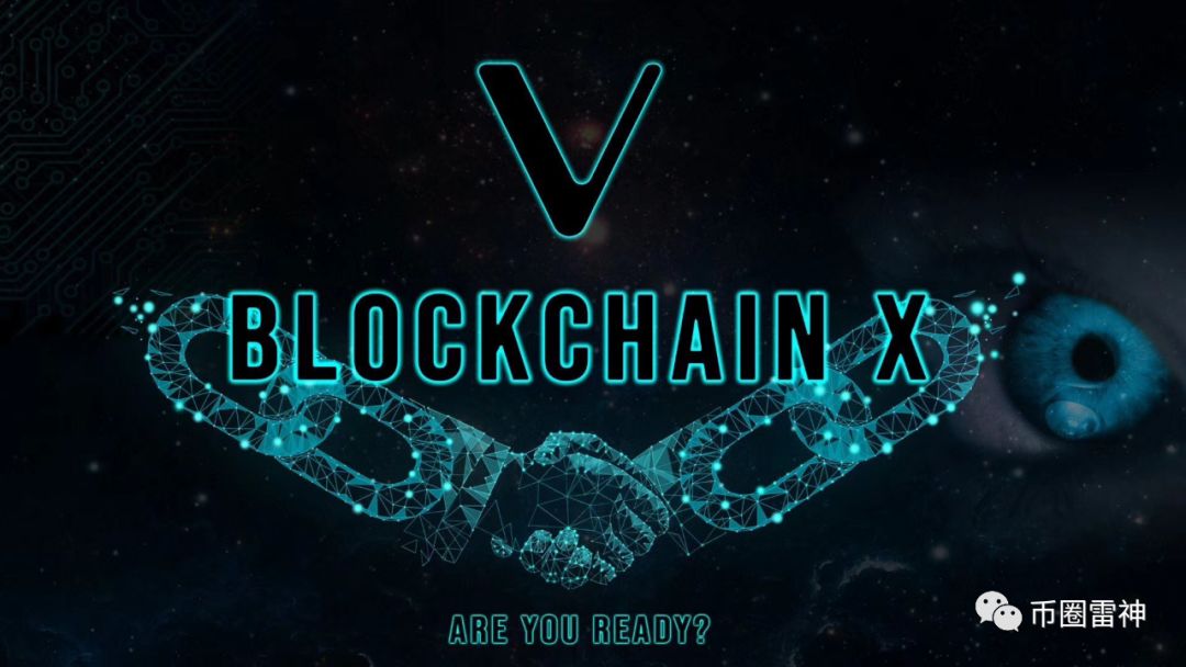 VeChainThor 公链将于明天上线！主网启动 &amp; VEN/VET 兑换热点问题