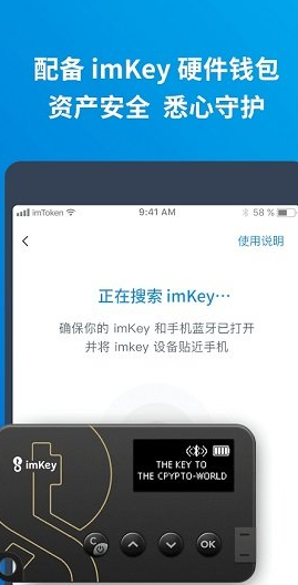 下载imtoken钱包地址_imtoken 怎么下载_下载imtoken钱包app