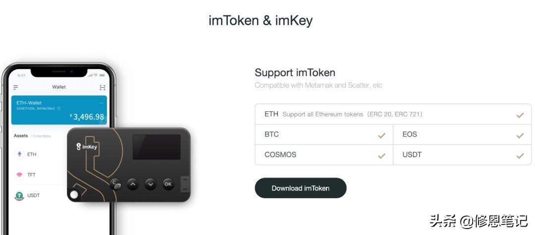 imToken是属于冷钱包吗？_imtoken属于冷钱包吗_imtoken冷钱包