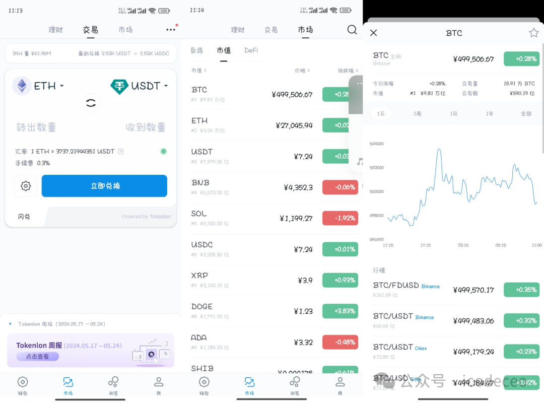 imtoken的助记词_imtoken怎么看助记词_imtoken助记词怎么看
