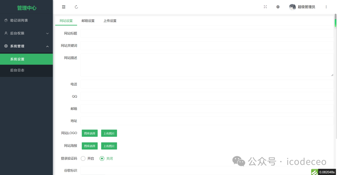 imtoken怎么看助记词_imtoken的助记词_imtoken助记词怎么看