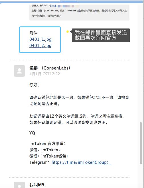 imtoken英文助记词大全_imtoken怎么看助记词_imtoken助记词怎么看