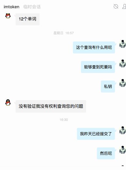 imtoken英文助记词大全_imtoken助记词怎么看_imtoken怎么看助记词