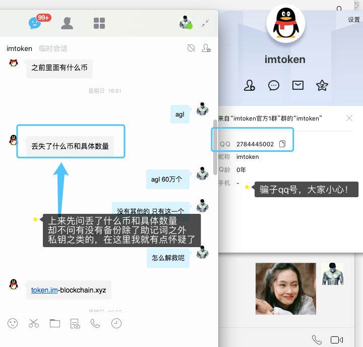 imtoken怎么看助记词_imtoken英文助记词大全_imtoken助记词怎么看