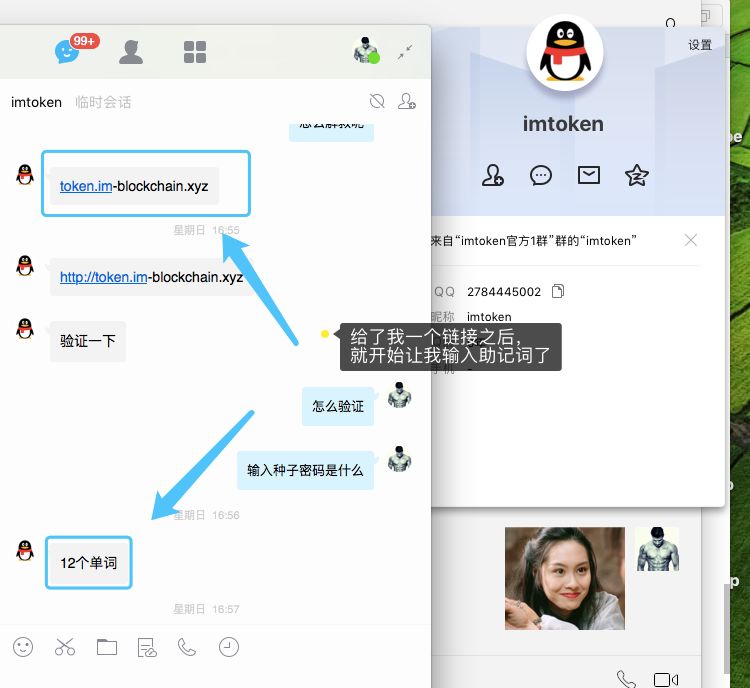 imtoken英文助记词大全_imtoken怎么看助记词_imtoken助记词怎么看