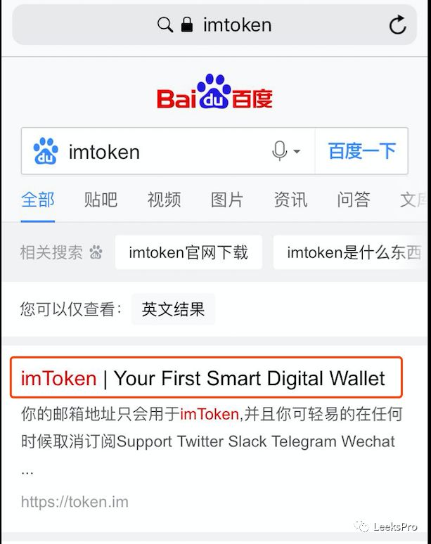 imtoken怎么看助记词_imtoken的助记词_imtoken英文助记词大全