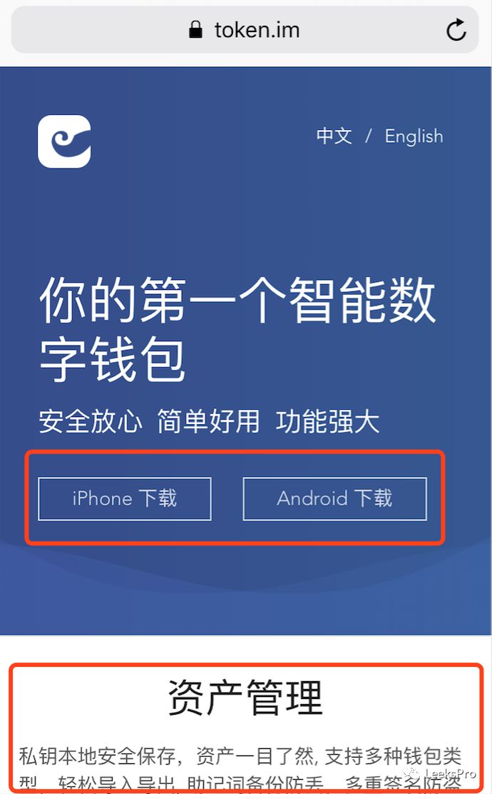 imtoken的助记词_imtoken英文助记词大全_imtoken怎么看助记词
