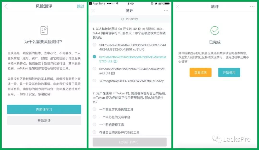 imtoken英文助记词大全_imtoken的助记词_imtoken怎么看助记词