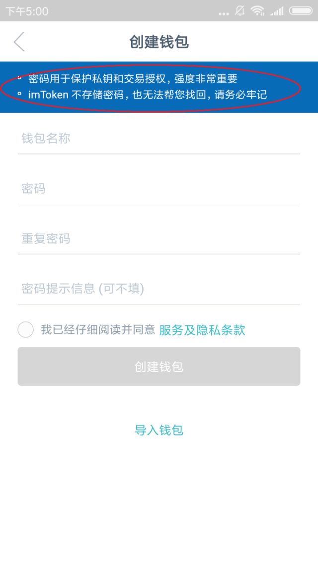 imToken是哪里的钱包?_钱包是干嘛的_钱包是牛皮的好还是羊皮的好