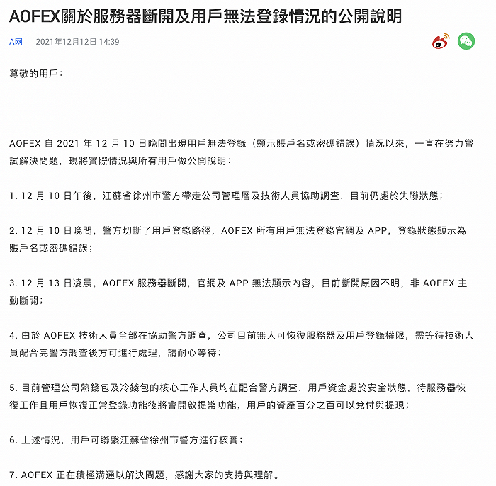 钱包平台安全吗_mycelium钱包安全_im钱包官网安全吗