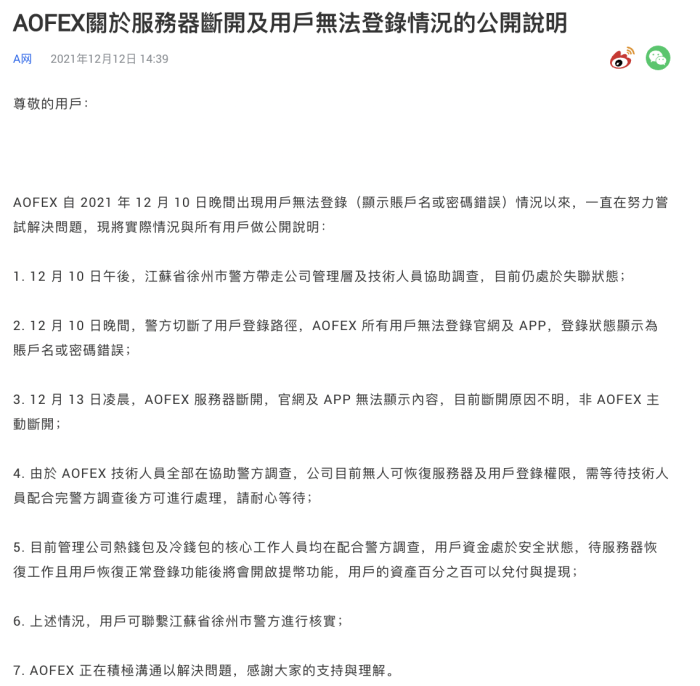 mycelium钱包安全_im钱包官网安全吗_钱包官方