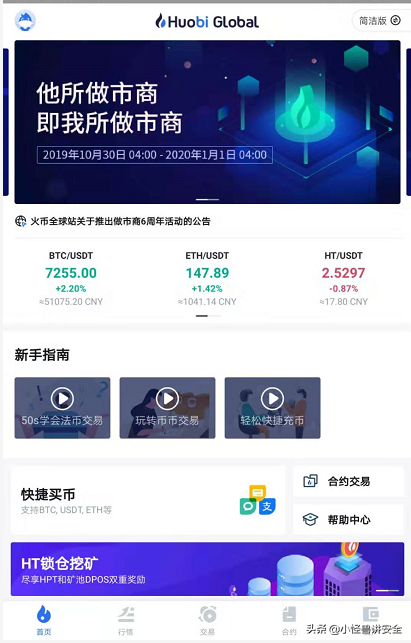 钱包比特派官网下载版安卓_比特派钱包官网版下载_比特派钱包下载中文版