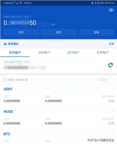 比特派钱包下载中文版_钱包比特派官网下载版安卓_比特派钱包官网版下载