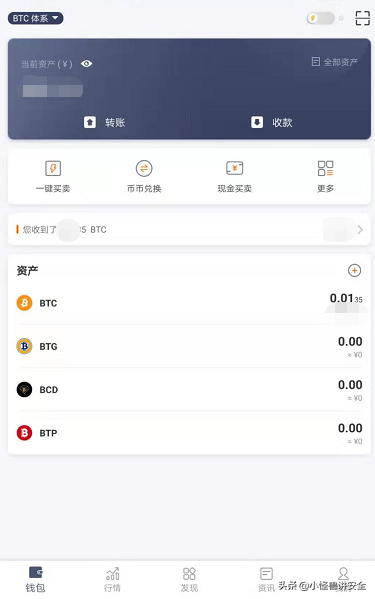 钱包比特派官网下载版安卓_比特派钱包官网版下载_比特派钱包下载中文版